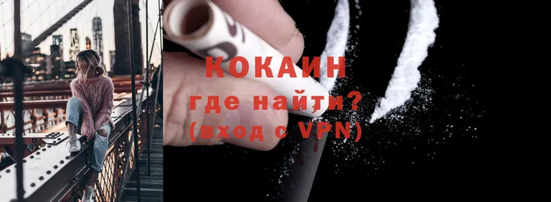 COCAIN FishScale  Салават 