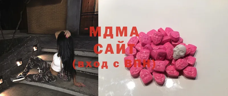 MDMA молли  где купить   Салават 